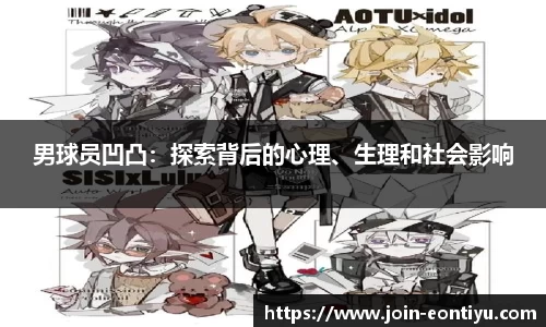 意昂体育官方网站