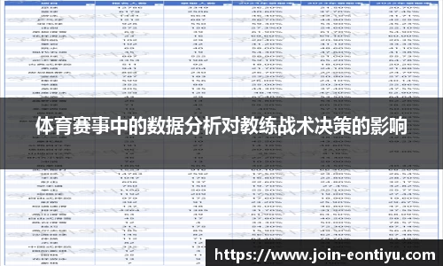 意昂体育