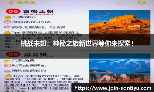 意昂体育平台