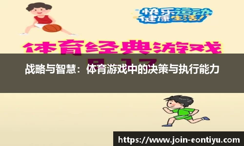 意昂体育官方网站