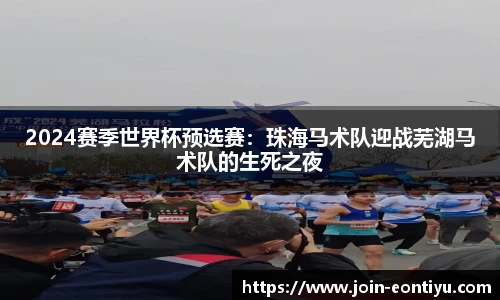 意昂体育官方网站