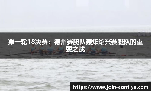 意昂体育官方网站