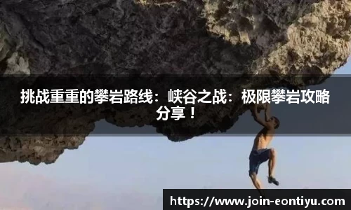 意昂体育