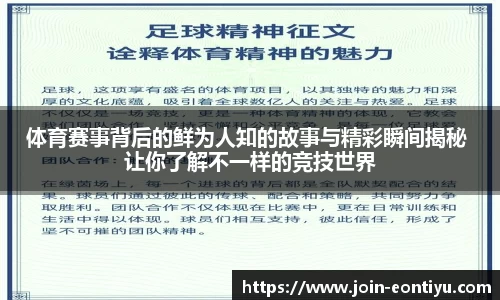 意昂体育