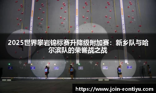 意昂体育