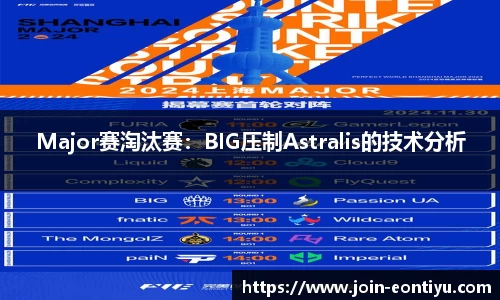 意昂体育官网