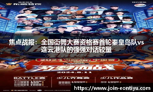 意昂体育官网