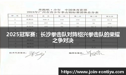 意昂体育官方网站