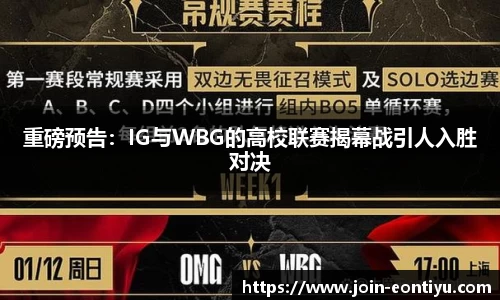 意昂体育官网