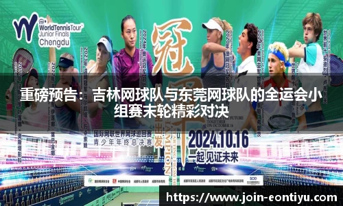 意昂体育