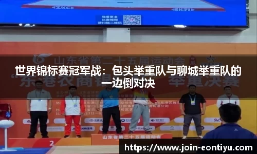意昂体育官方网站