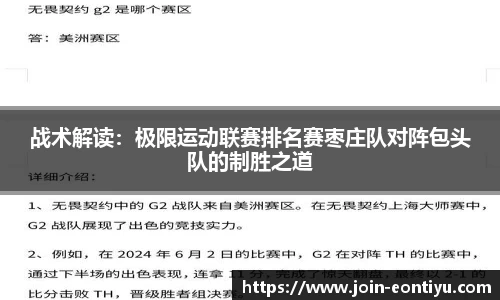 意昂体育官网