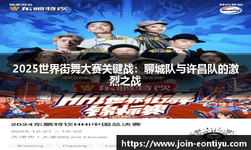 意昂体育