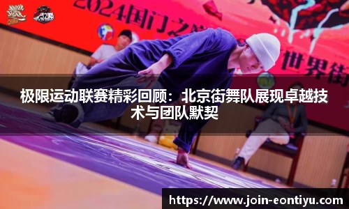 意昂体育平台