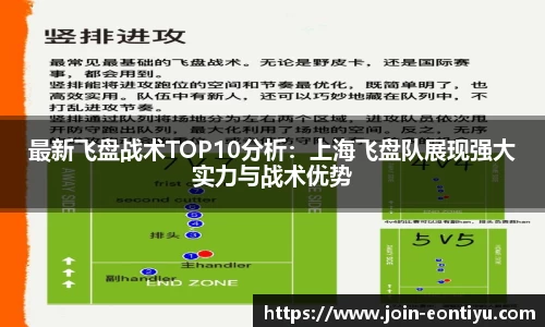 意昂体育官网
