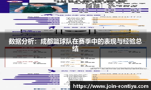 意昂体育