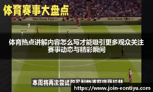 意昂体育官网