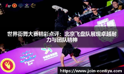 意昂体育