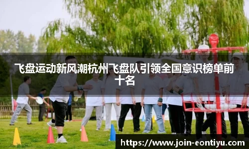 意昂体育官网