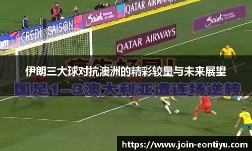 意昂体育官网