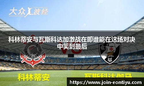 意昂体育官网