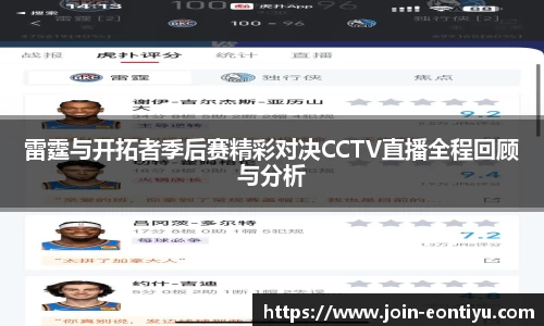 意昂体育